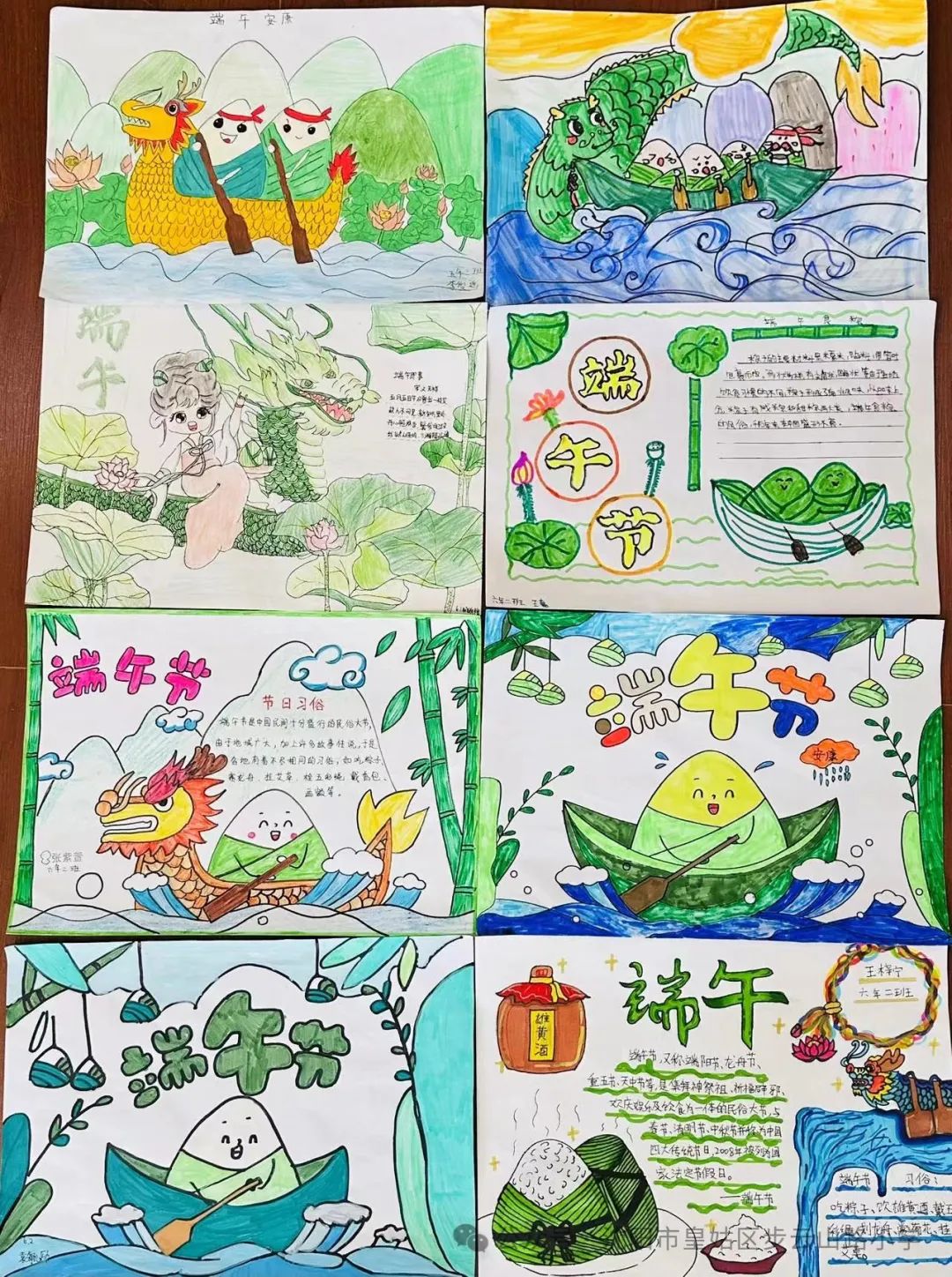 【步云山路小学·教学】浪漫盛夏 与“粽”不同-----皇姑区步云山路小学别样端午节来喽! 第7张 【步云山路小学·教学】浪漫盛夏 与“粽”不同-----皇姑区步云山路小学别样端午节来喽! 第7张