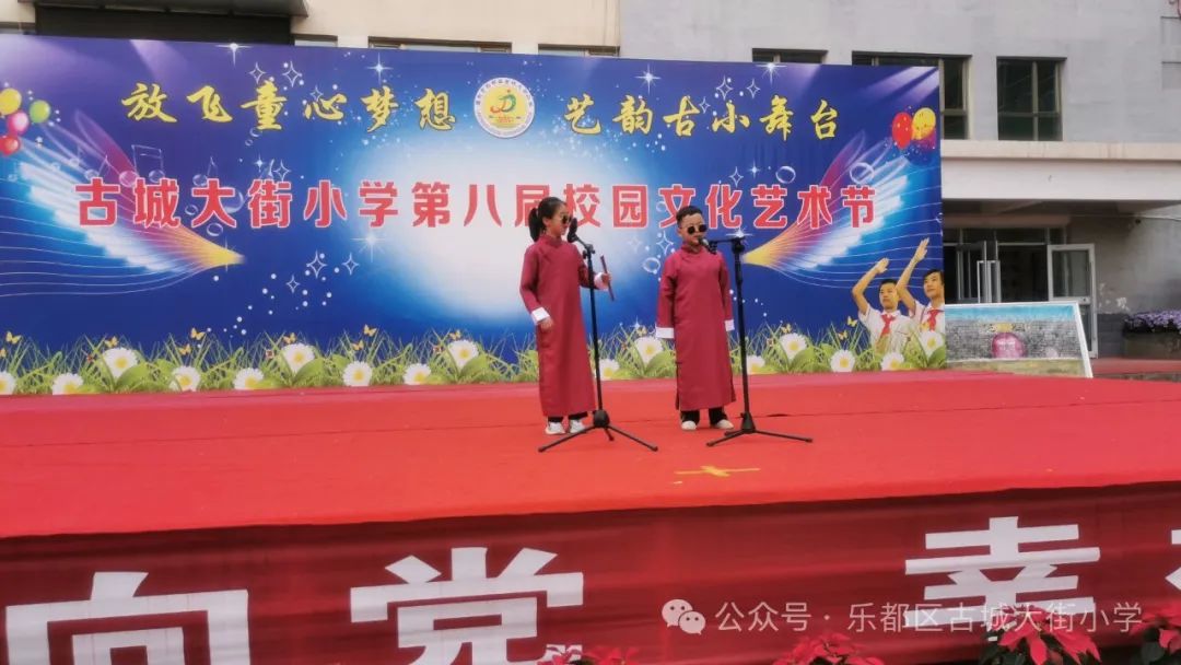 古城大街小学第八届校园文化艺术节闭幕 第16张 古城大街小学第八届校园文化艺术节闭幕 第16张