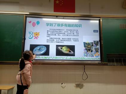 【黄杨梅小学 | 爱尚阅读】“品”书香 •“阅”成长——一年级组读书月系列活动第二辑 第29张 【黄杨梅小学 | 爱尚阅读】“品”书香 •“阅”成长——一年级组读书月系列活动第二辑 第29张