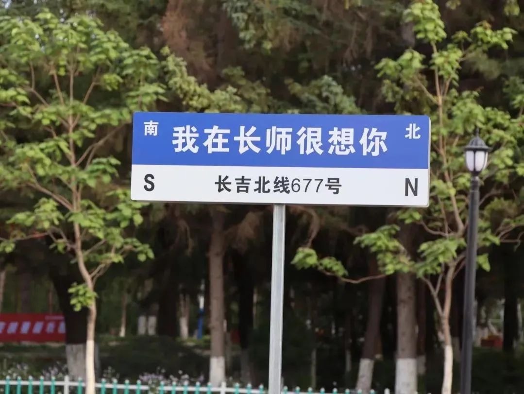 高考倒计时:跨越山海,梦的彼岸就在眼前! 第8张 高考倒计时:跨越山海,梦的彼岸就在眼前! 第8张