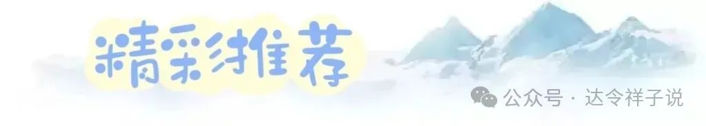 高考加油!50条祝福文案送给你! 第4张 高考加油!50条祝福文案送给你! 第4张