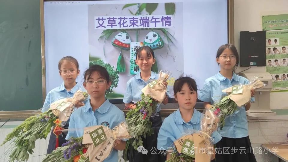 【步云山路小学·教学】浪漫盛夏 与“粽”不同-----皇姑区步云山路小学别样端午节来喽! 第83张 【步云山路小学·教学】浪漫盛夏 与“粽”不同-----皇姑区步云山路小学别样端午节来喽! 第83张