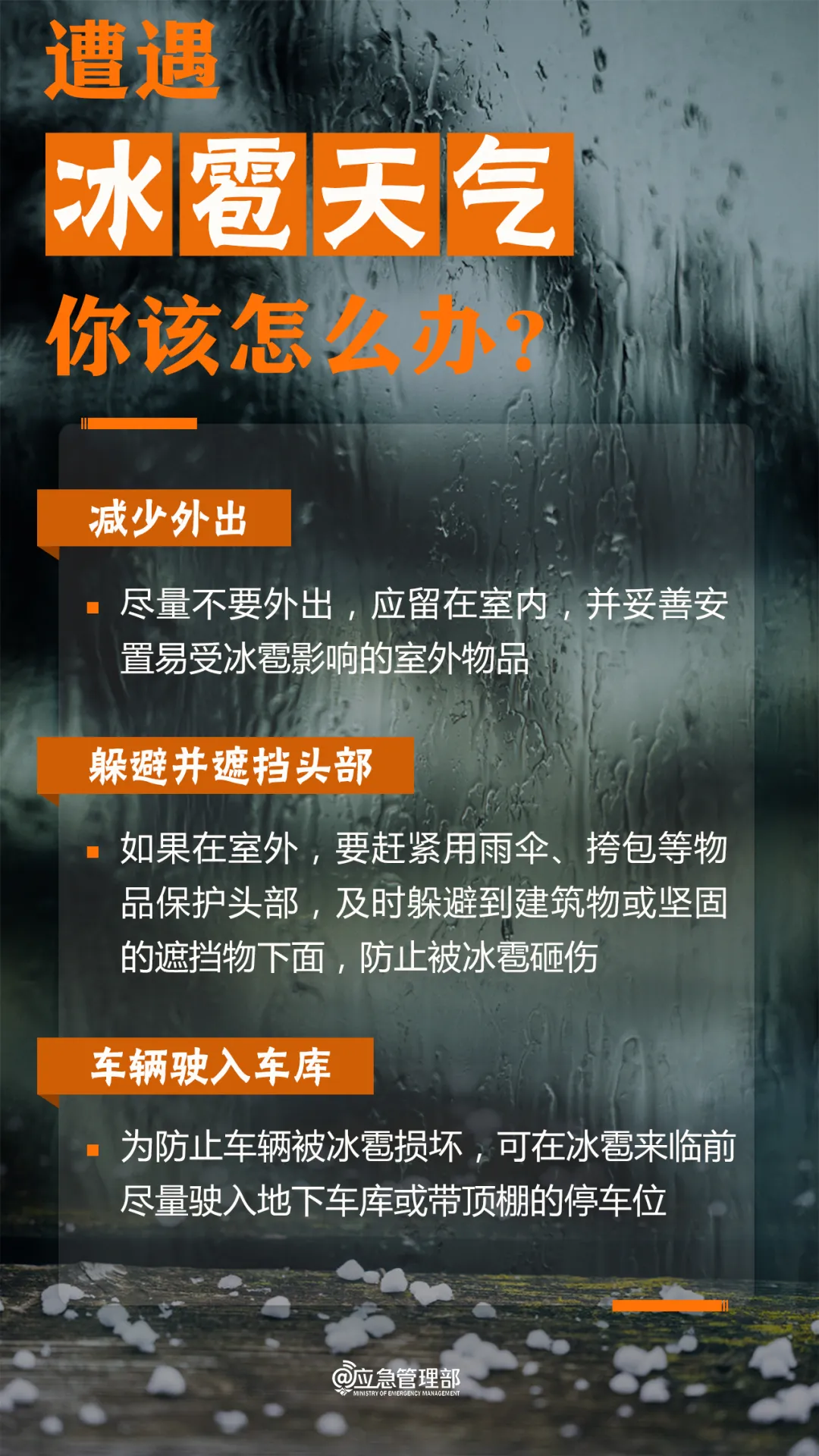 高考遇端午,天气怎么样? 第22张