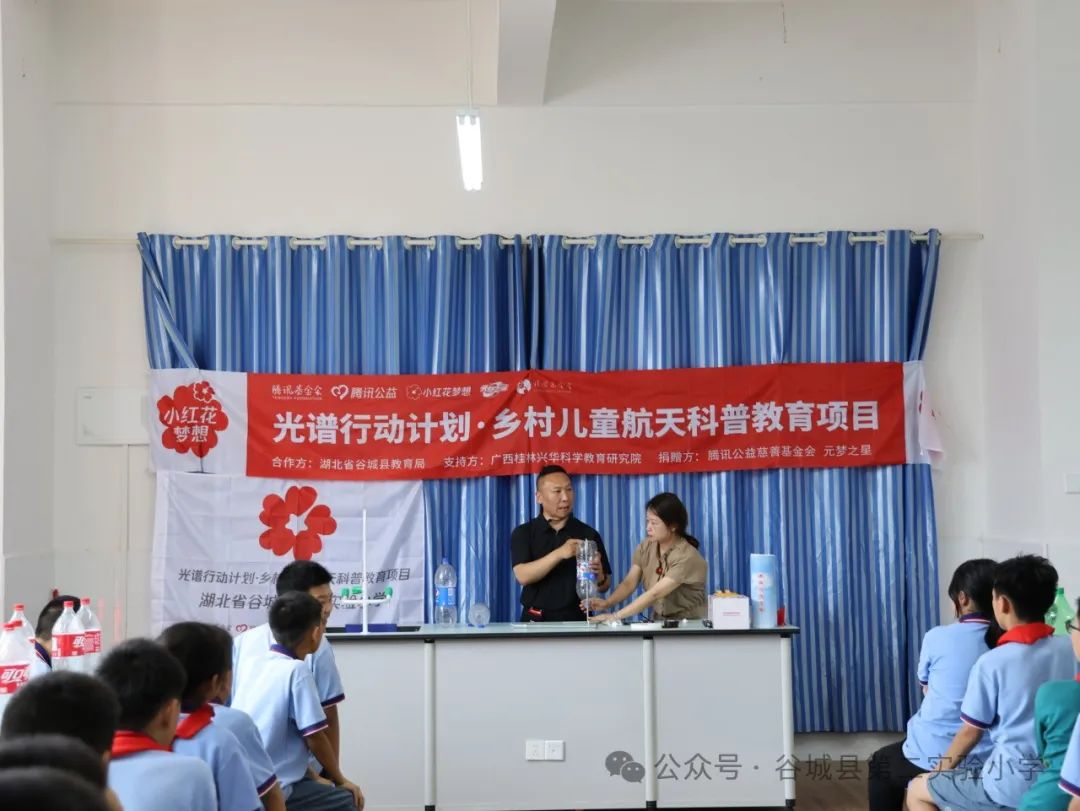 二实小学生的航天梦想:谷城县第二实验小学校园“水火箭制作及发射比赛”顺利举行 第6张 二实小学生的航天梦想:谷城县第二实验小学校园“水火箭制作及发射比赛”顺利举行 第6张
