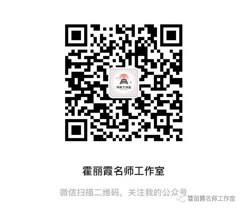 【冲刺中考】2024年中考历史万能答题模板(一) 第11张