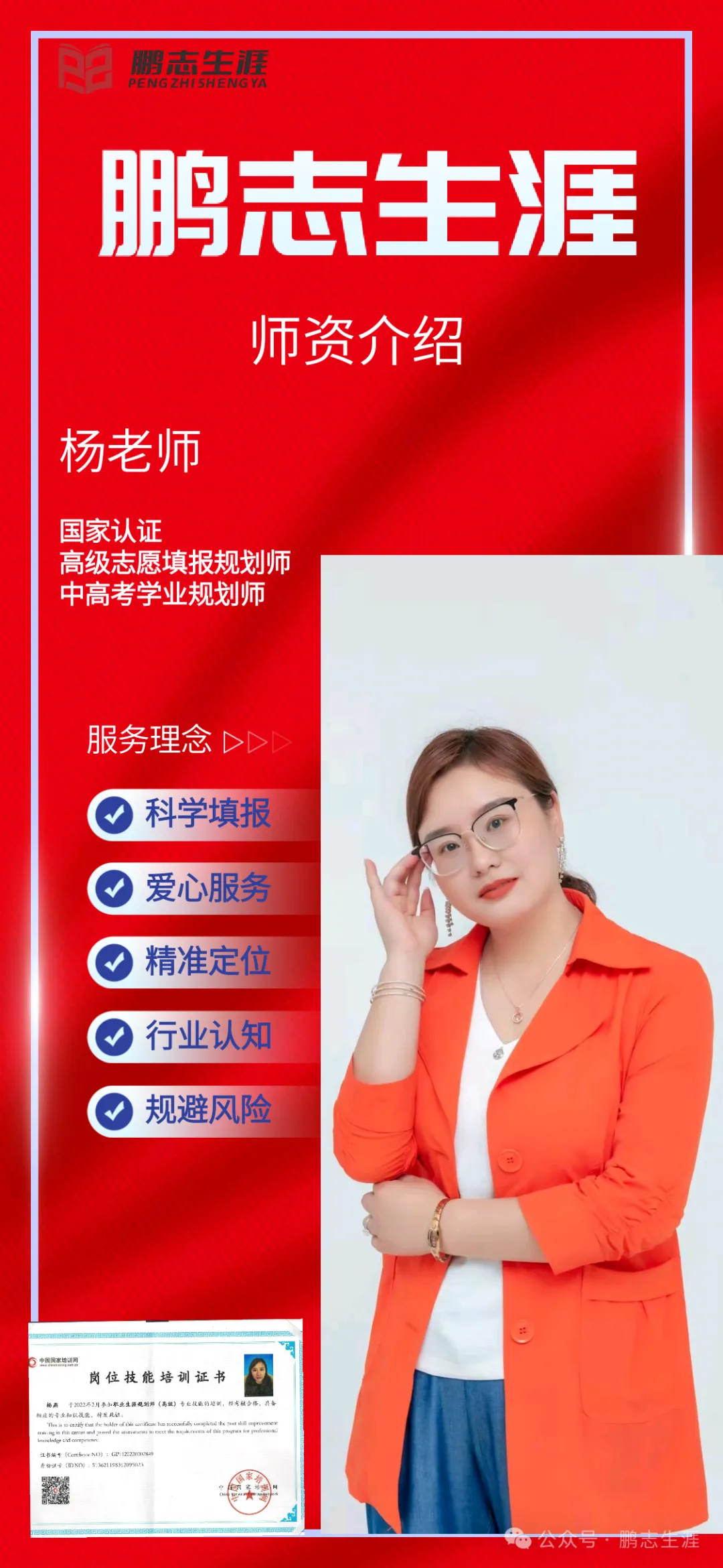 今天发准考证了!拿到高考准考证了一定要注意!考前考后都至关重要! 第8张