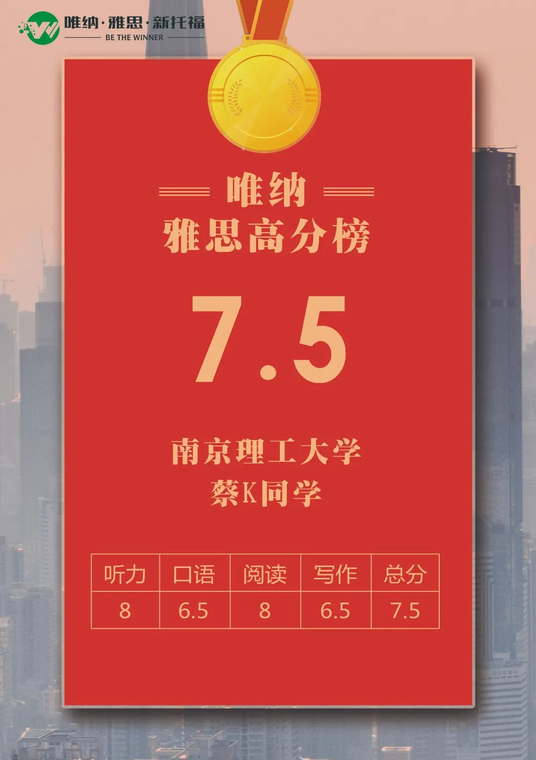 高考倒计时1天,这是一篇高考后英国留学的途径汇总 第7张 高考倒计时1天,这是一篇高考后英国留学的途径汇总 第7张