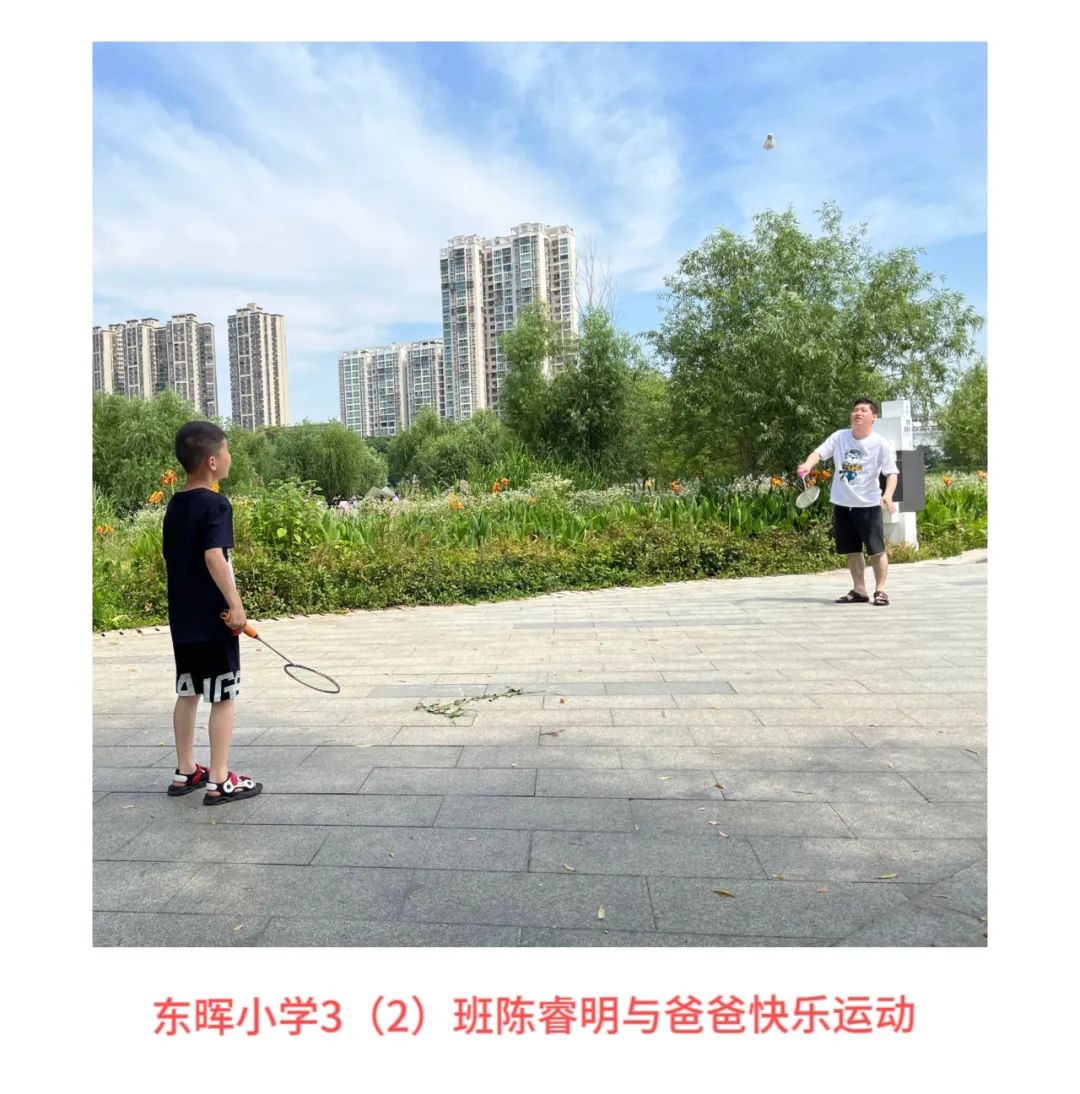 向阳而生 健康成长——芙蓉区东晖小学“525”心理健康月活动纪实 第14张 向阳而生 健康成长——芙蓉区东晖小学“525”心理健康月活动纪实 第14张