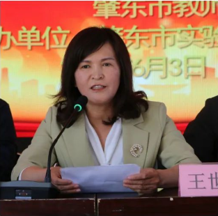 市总工会、市教育局联合举办肇东市城乡小学英语教师教学基本功大赛 第8张 市总工会、市教育局联合举办肇东市城乡小学英语教师教学基本功大赛 第8张