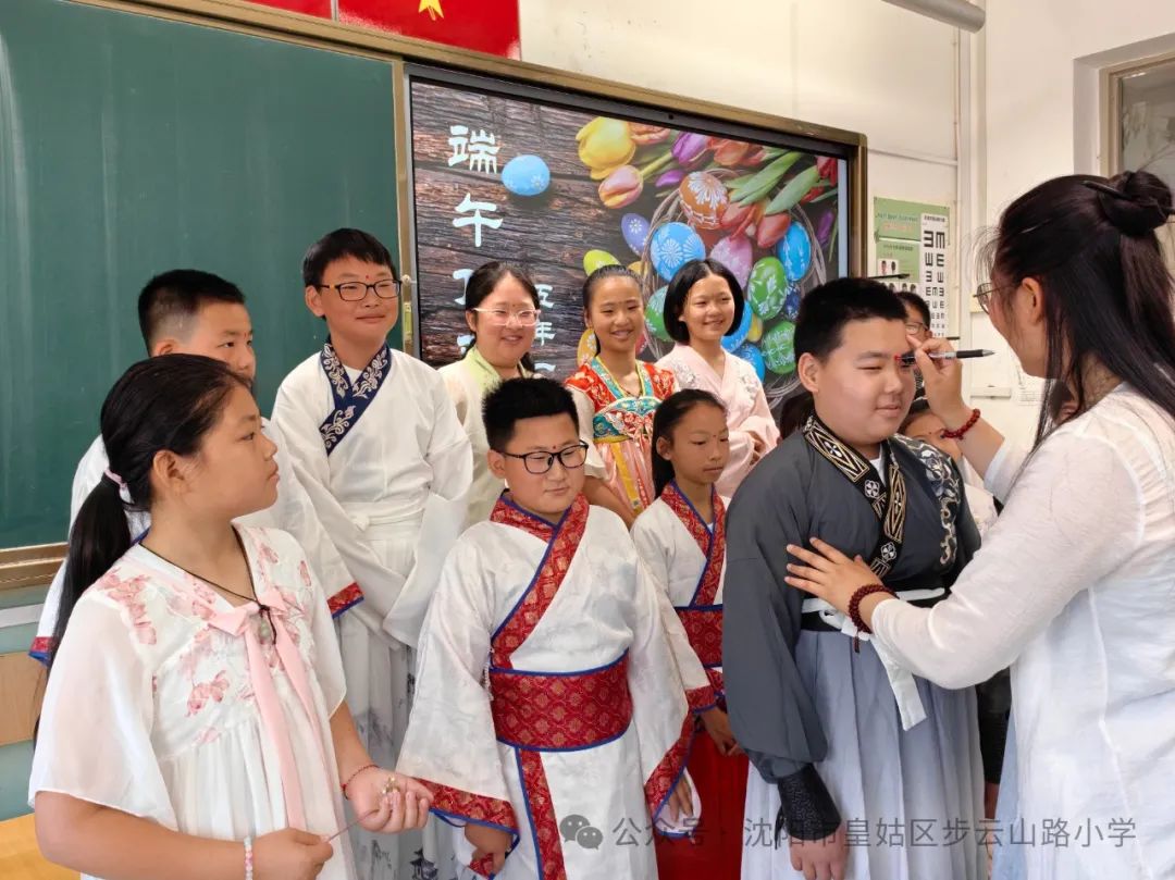 【步云山路小学·教学】浪漫盛夏 与“粽”不同-----皇姑区步云山路小学别样端午节来喽! 第98张 【步云山路小学·教学】浪漫盛夏 与“粽”不同-----皇姑区步云山路小学别样端午节来喽! 第98张