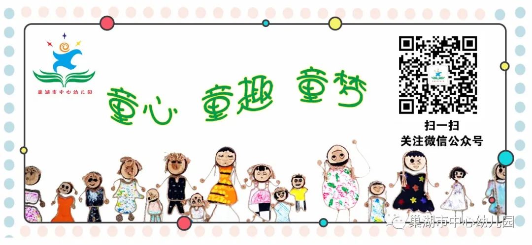 “趣”做小学生,奇妙小学行——市中幼裕溪河畔分园开展参观小学活动 第28张 “趣”做小学生,奇妙小学行——市中幼裕溪河畔分园开展参观小学活动 第28张