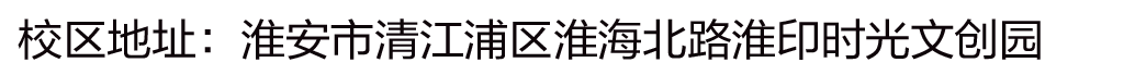 高考在即,最后一天你准备好了吗?这些提醒别错过! 第46张