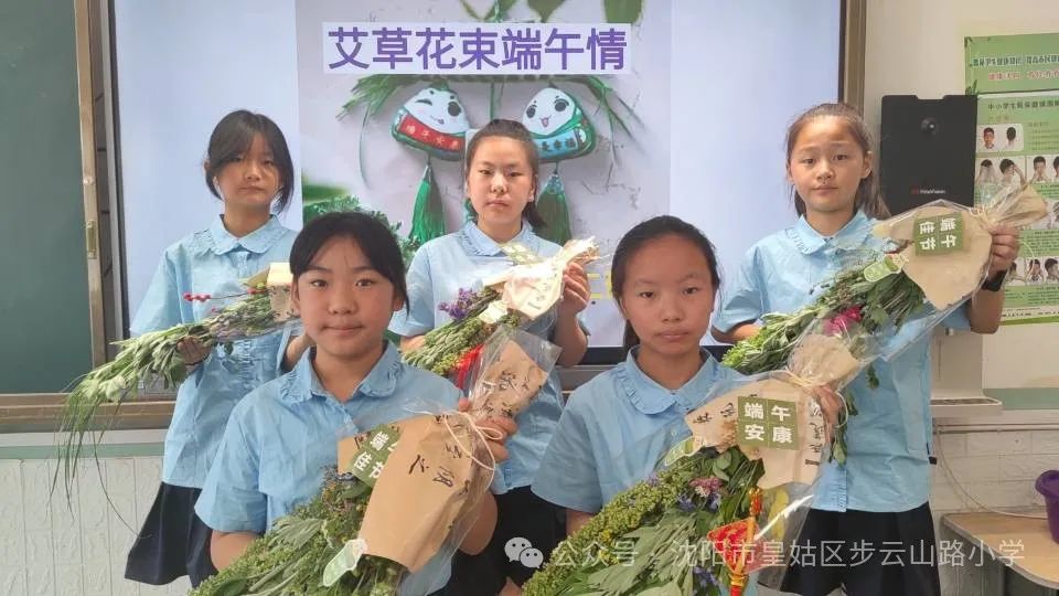 【步云山路小学·教学】浪漫盛夏 与“粽”不同-----皇姑区步云山路小学别样端午节来喽! 第85张 【步云山路小学·教学】浪漫盛夏 与“粽”不同-----皇姑区步云山路小学别样端午节来喽! 第85张