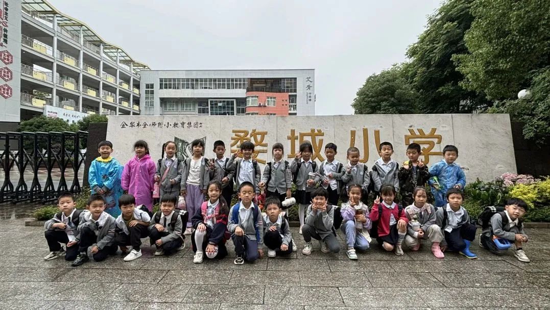 【澜幼·幼小衔接】你好,小学——观澜江境幼儿园大班段参观小学活动丨儿童友好,金华更美好 第36张 【澜幼·幼小衔接】你好,小学——观澜江境幼儿园大班段参观小学活动丨儿童友好,金华更美好 第36张
