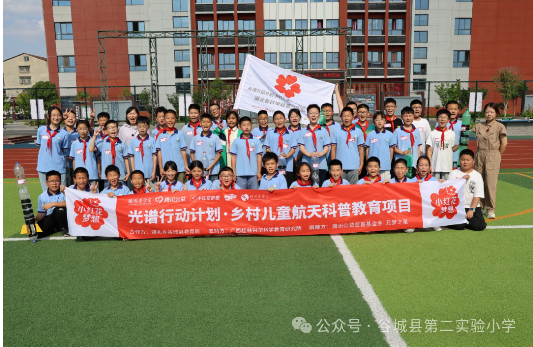 二实小学生的航天梦想:谷城县第二实验小学校园“水火箭制作及发射比赛”顺利举行 第5张 二实小学生的航天梦想:谷城县第二实验小学校园“水火箭制作及发射比赛”顺利举行 第5张