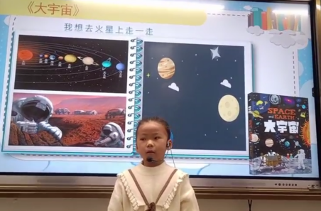 【黄杨梅小学 | 爱尚阅读】“品”书香 •“阅”成长——一年级组读书月系列活动第二辑 第23张 【黄杨梅小学 | 爱尚阅读】“品”书香 •“阅”成长——一年级组读书月系列活动第二辑 第23张