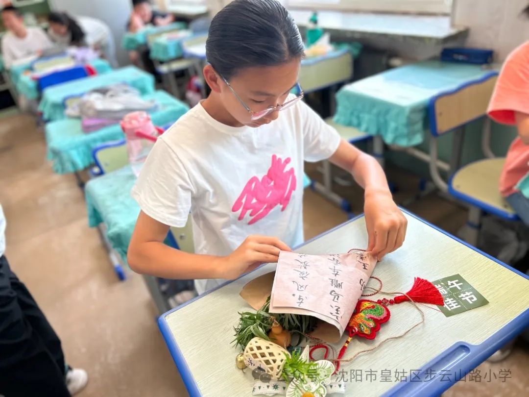 【步云山路小学·教学】浪漫盛夏 与“粽”不同-----皇姑区步云山路小学别样端午节来喽! 第87张 【步云山路小学·教学】浪漫盛夏 与“粽”不同-----皇姑区步云山路小学别样端午节来喽! 第87张