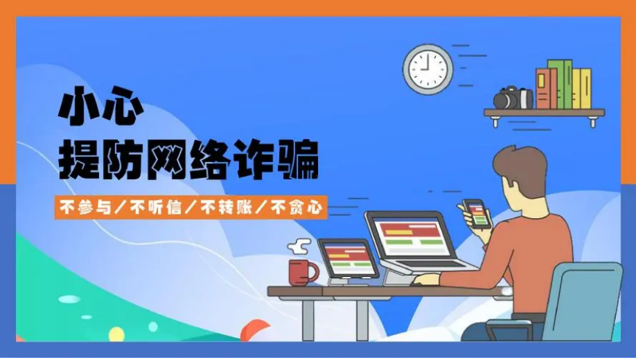柑子小学2024年端午节放假通知及温馨提醒 第11张 柑子小学2024年端午节放假通知及温馨提醒 第11张