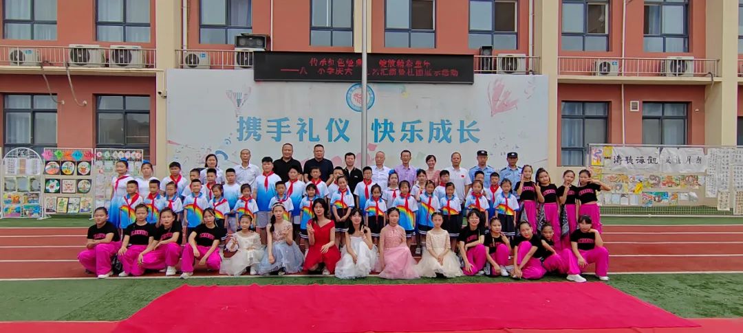 【西咸新区沣东新城八一小学•庆六一】中华崛起 强国有我——八一小学庆六一文艺汇演活动圆满落幕 第68张 【西咸新区沣东新城八一小学•庆六一】中华崛起 强国有我——八一小学庆六一文艺汇演活动圆满落幕 第68张