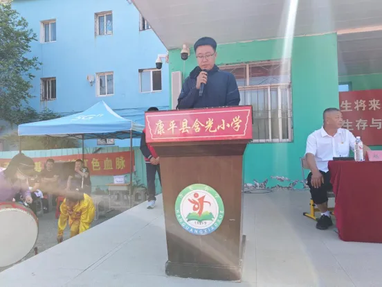 【含光小学】“多彩童年梦 运动庆六一”——康平县含光小学2024年春季运动会 第36张 【含光小学】“多彩童年梦 运动庆六一”——康平县含光小学2024年春季运动会 第36张