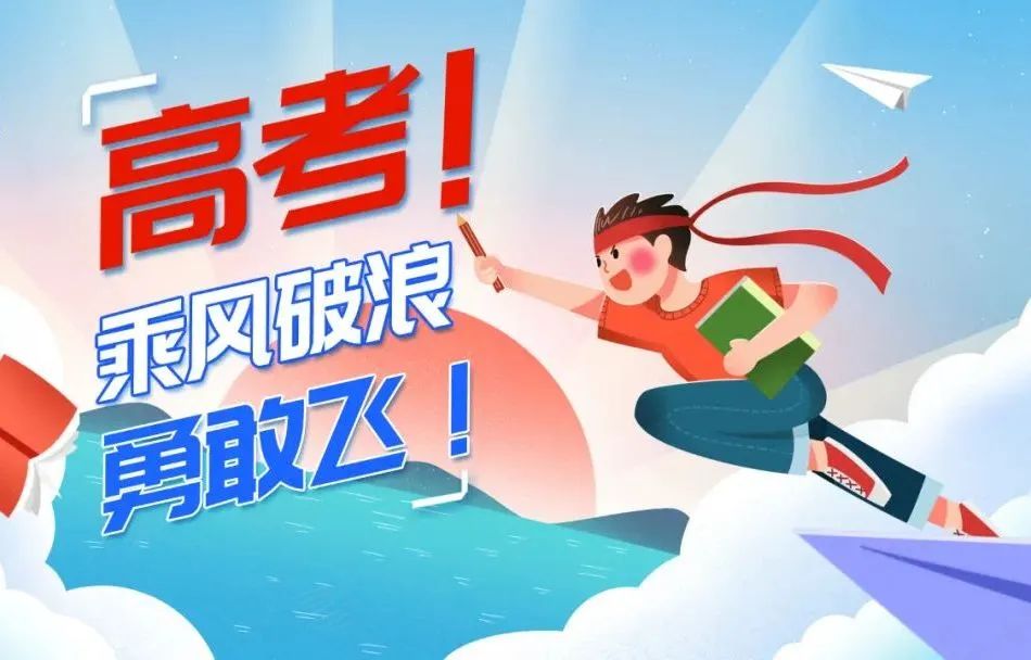 高考遇端午假期,安康天气如何? 第8张