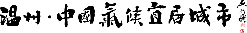 高考+端午,天气怎么样? 第1张 高考+端午,天气怎么样? 第1张