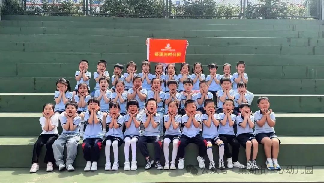 “趣”做小学生,奇妙小学行——市中幼裕溪河畔分园开展参观小学活动 第25张 “趣”做小学生,奇妙小学行——市中幼裕溪河畔分园开展参观小学活动 第25张
