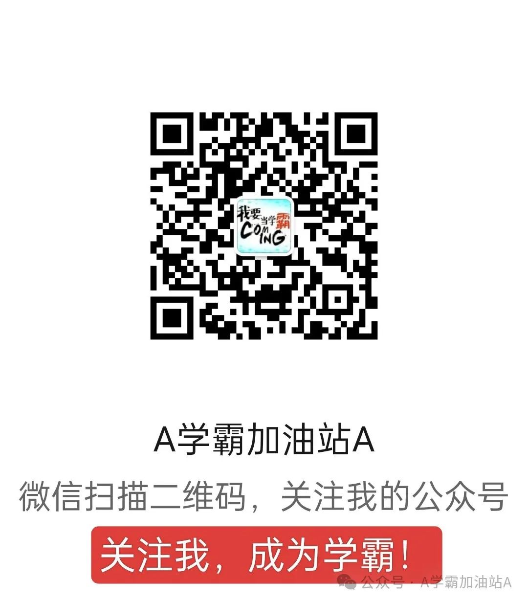 中考考场答题技巧 第1张 中考考场答题技巧 第1张