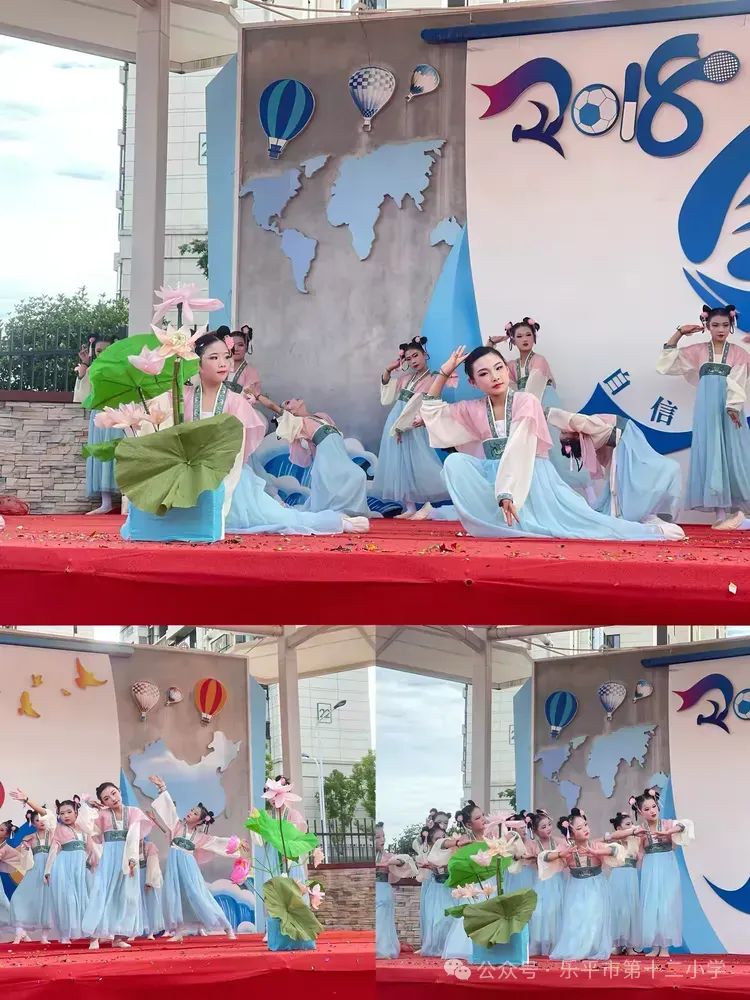 红领巾爱祖国——记乐平市第十二小学校园文化艺术节展演活动 第42张