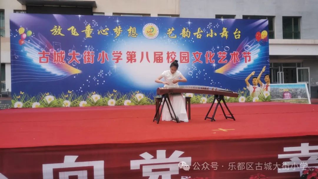 古城大街小学第八届校园文化艺术节闭幕 第14张 古城大街小学第八届校园文化艺术节闭幕 第14张