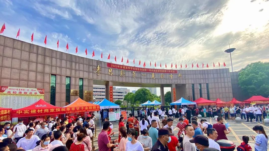 高考前夕话高考 第1张 高考前夕话高考 第1张