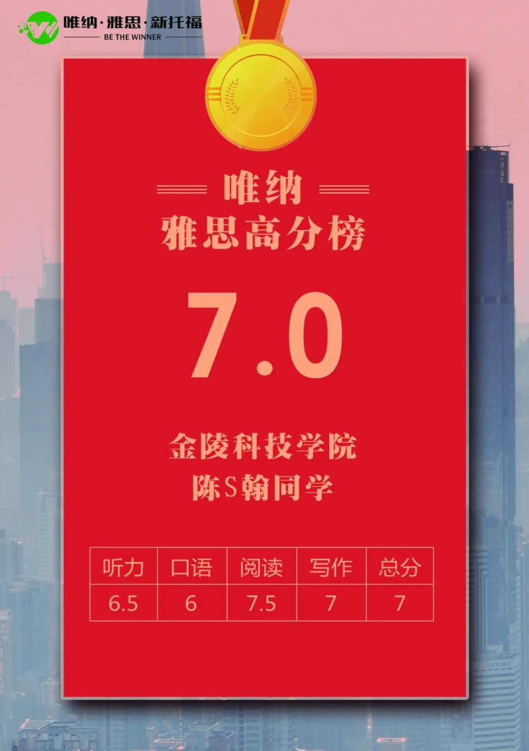 高考倒计时1天,这是一篇高考后英国留学的途径汇总 第10张 高考倒计时1天,这是一篇高考后英国留学的途径汇总 第10张