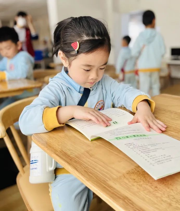 小学初体验 衔接零距离 第52张 小学初体验 衔接零距离 第52张