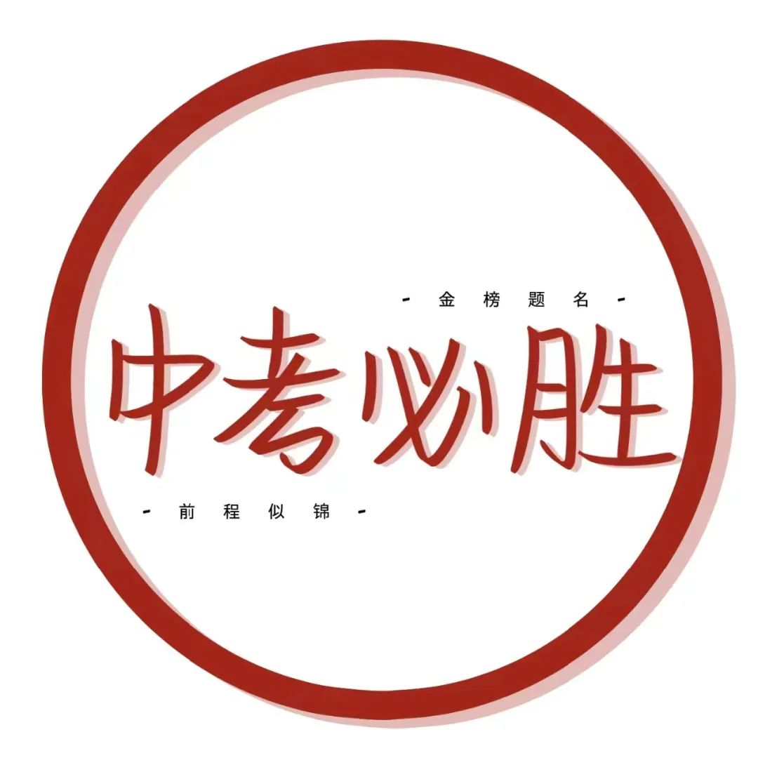 状态头像丨考神附体中考高考加油鸭 最后两款可换字 第11张 状态头像丨考神附体中考高考加油鸭 最后两款可换字 第11张