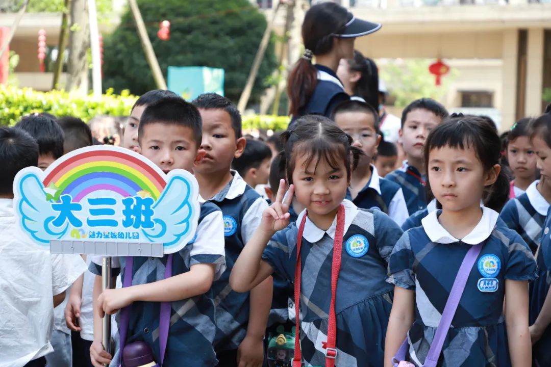 【幼小衔接】“幼”见小学,助力成长——记砂子塘魅力小学幼小衔接活动 第7张
