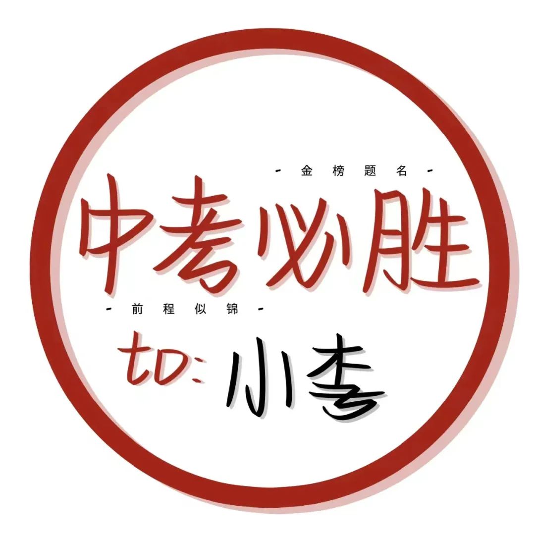 状态头像丨考神附体中考高考加油鸭 最后两款可换字 第14张 状态头像丨考神附体中考高考加油鸭 最后两款可换字 第14张