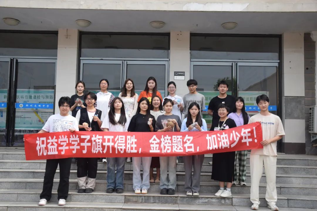 高考前必看!2024高考规范答题注意事项看这里! 第25张