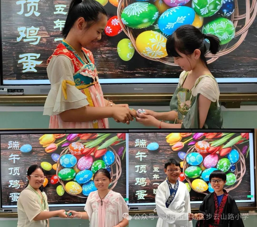 【步云山路小学·教学】浪漫盛夏 与“粽”不同-----皇姑区步云山路小学别样端午节来喽! 第37张 【步云山路小学·教学】浪漫盛夏 与“粽”不同-----皇姑区步云山路小学别样端午节来喽! 第37张