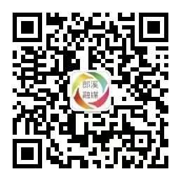 FM96.6《悦读时光》专访郎溪县第三小学学生江雨杨及其妈妈杨玄:家校共读,共同成长 第10张