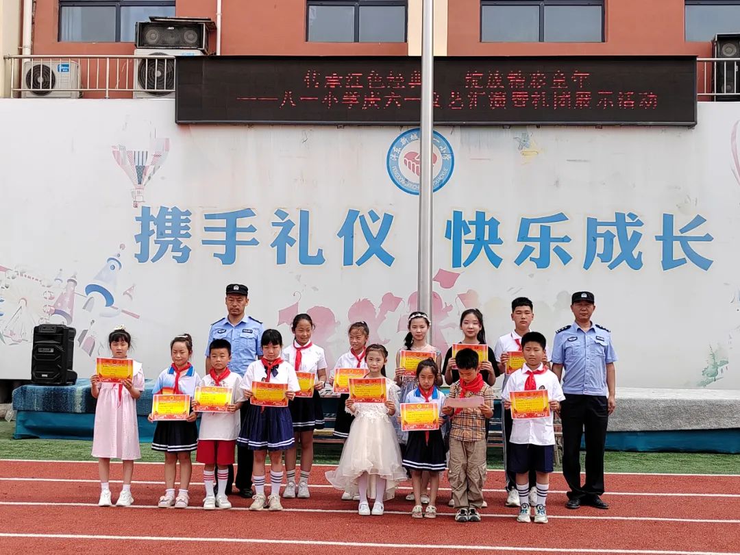 【西咸新区沣东新城八一小学•庆六一】中华崛起 强国有我——八一小学庆六一文艺汇演活动圆满落幕 第60张 【西咸新区沣东新城八一小学•庆六一】中华崛起 强国有我——八一小学庆六一文艺汇演活动圆满落幕 第60张