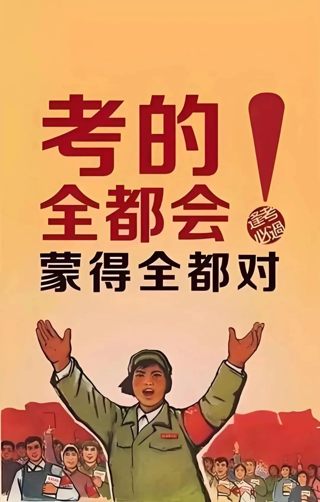 海腾集团祝学子们:高考顺利,金榜提名! 第2张 海腾集团祝学子们:高考顺利,金榜提名! 第2张