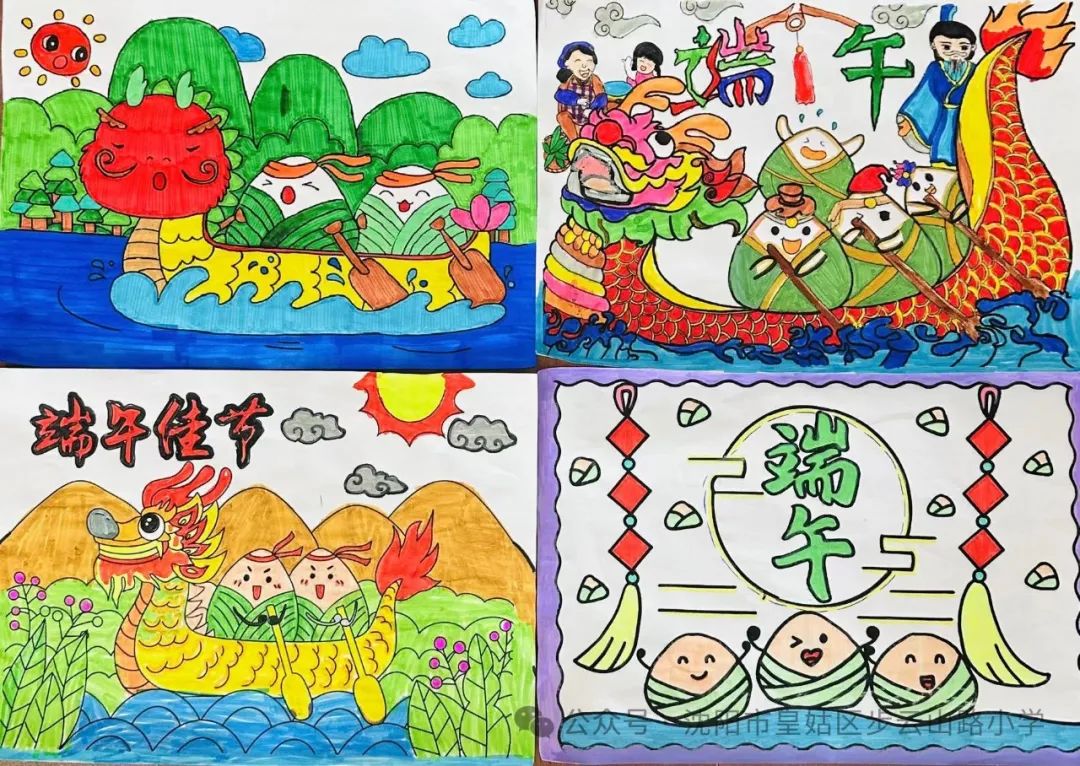 【步云山路小学·教学】浪漫盛夏 与“粽”不同-----皇姑区步云山路小学别样端午节来喽! 第18张 【步云山路小学·教学】浪漫盛夏 与“粽”不同-----皇姑区步云山路小学别样端午节来喽! 第18张