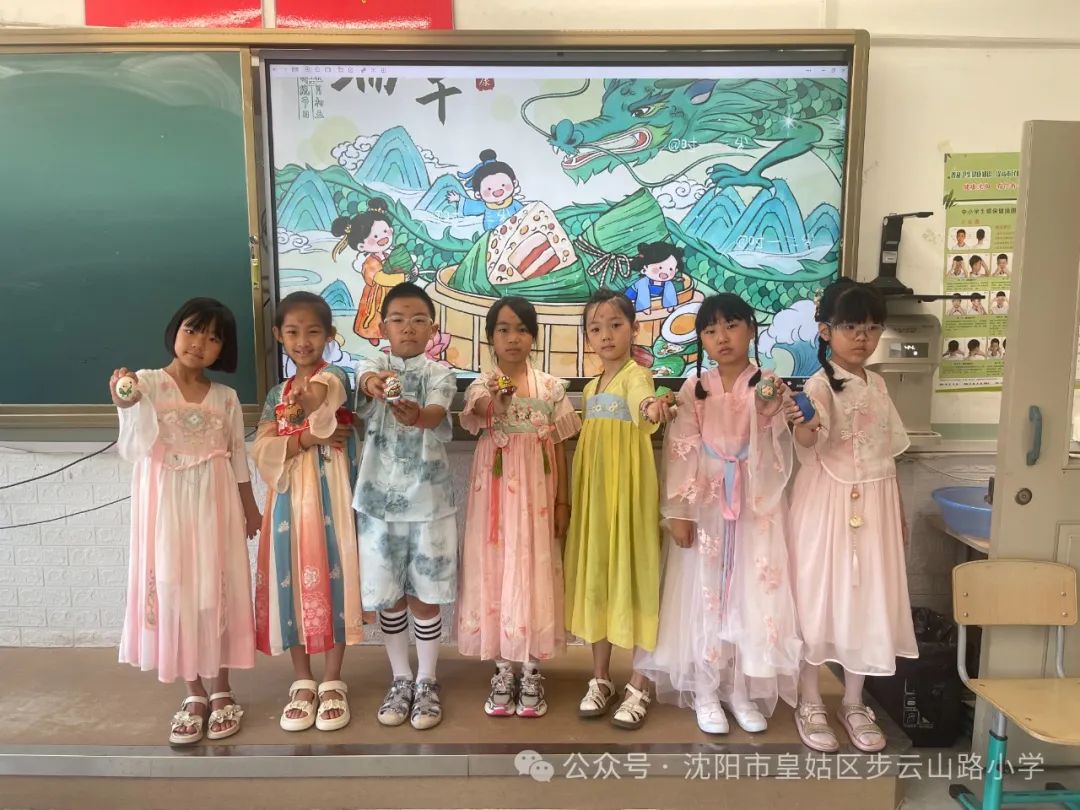【步云山路小学·教学】浪漫盛夏 与“粽”不同-----皇姑区步云山路小学别样端午节来喽! 第102张 【步云山路小学·教学】浪漫盛夏 与“粽”不同-----皇姑区步云山路小学别样端午节来喽! 第102张