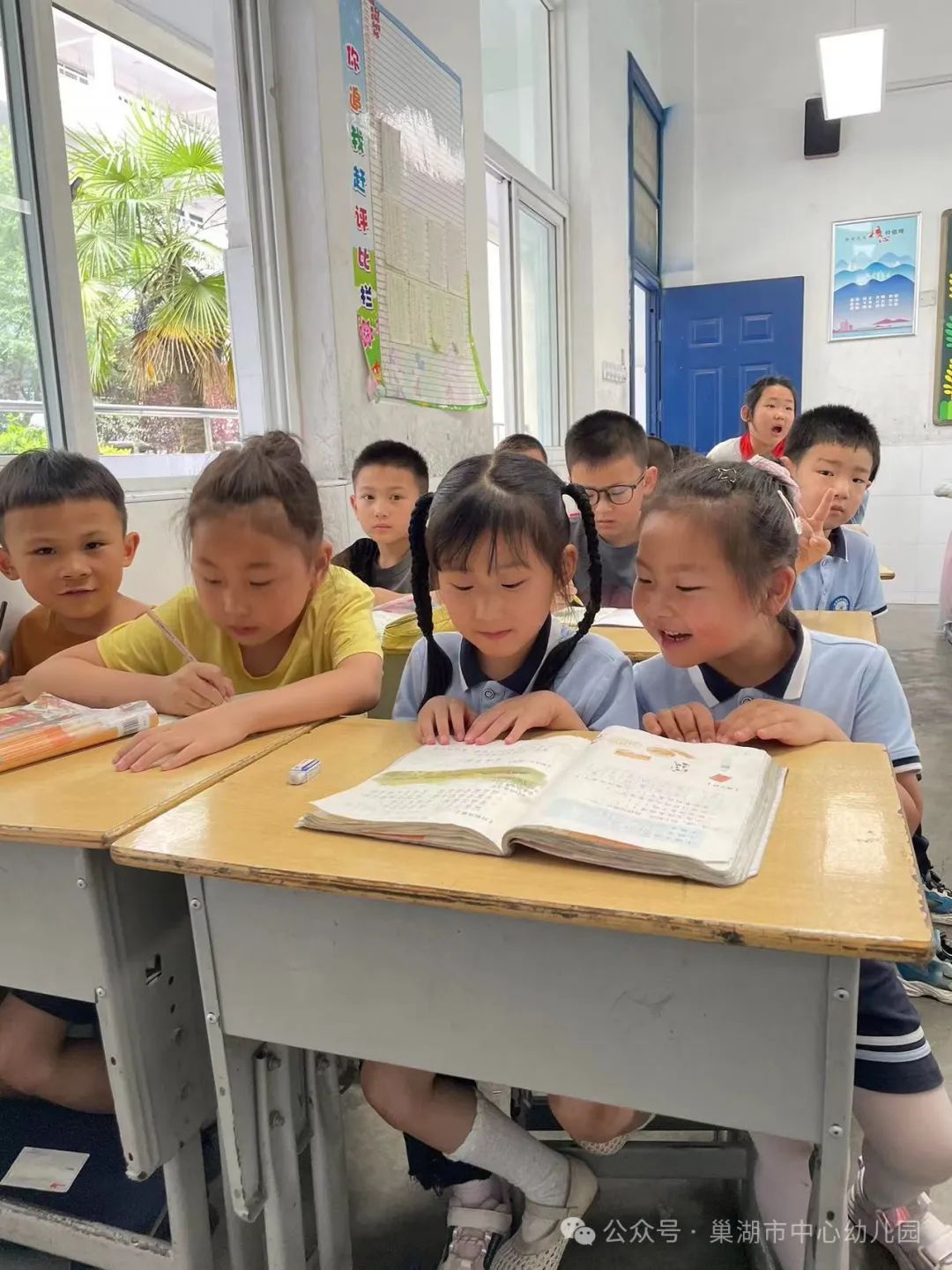 “趣”做小学生,奇妙小学行——市中幼裕溪河畔分园开展参观小学活动 第18张 “趣”做小学生,奇妙小学行——市中幼裕溪河畔分园开展参观小学活动 第18张