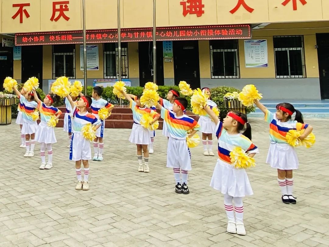 【校园动态】初探小学 “幼”见成长——甘井镇中心幼儿园幼小衔接之参观小学活动 第6张 【校园动态】初探小学 “幼”见成长——甘井镇中心幼儿园幼小衔接之参观小学活动 第6张
