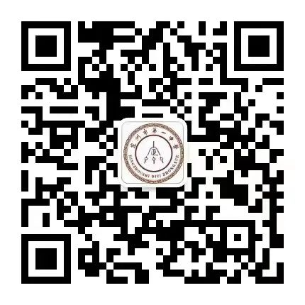 【高考加油】高考大捷,金榜题名——定州市第一中学团委会、学生会高考送祝福 第2张 【高考加油】高考大捷,金榜题名——定州市第一中学团委会、学生会高考送祝福 第2张