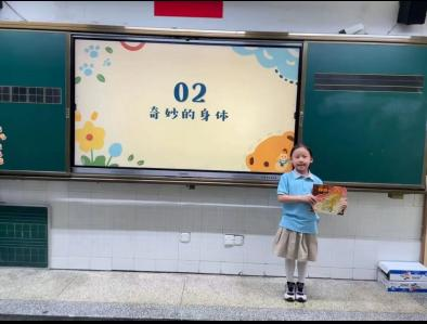 【黄杨梅小学 | 爱尚阅读】“品”书香 •“阅”成长——一年级组读书月系列活动第二辑 第27张 【黄杨梅小学 | 爱尚阅读】“品”书香 •“阅”成长——一年级组读书月系列活动第二辑 第27张
