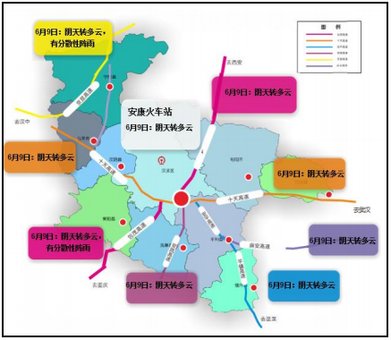 高考遇端午假期,安康天气如何? 第6张