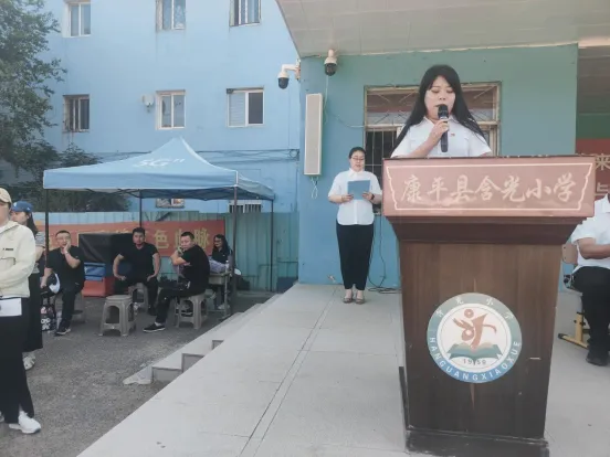 【含光小学】“多彩童年梦 运动庆六一”——康平县含光小学2024年春季运动会 第4张 【含光小学】“多彩童年梦 运动庆六一”——康平县含光小学2024年春季运动会 第4张