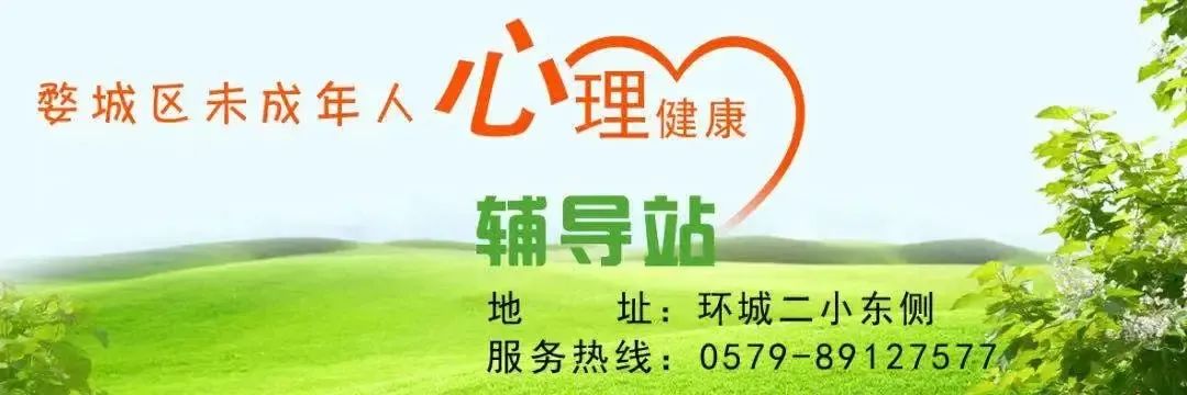 【澜幼·幼小衔接】你好,小学——观澜江境幼儿园大班段参观小学活动丨儿童友好,金华更美好 第41张 【澜幼·幼小衔接】你好,小学——观澜江境幼儿园大班段参观小学活动丨儿童友好,金华更美好 第41张